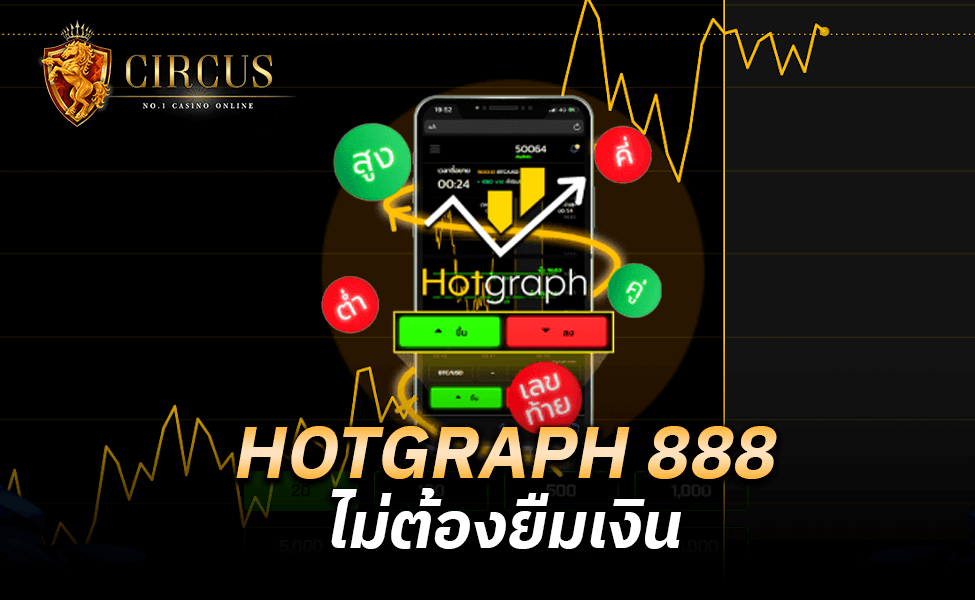 HOTGRAPH 888-